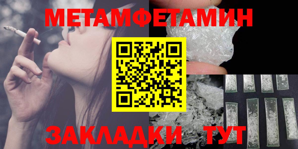 АМФЕТАМИН 98% Владимир