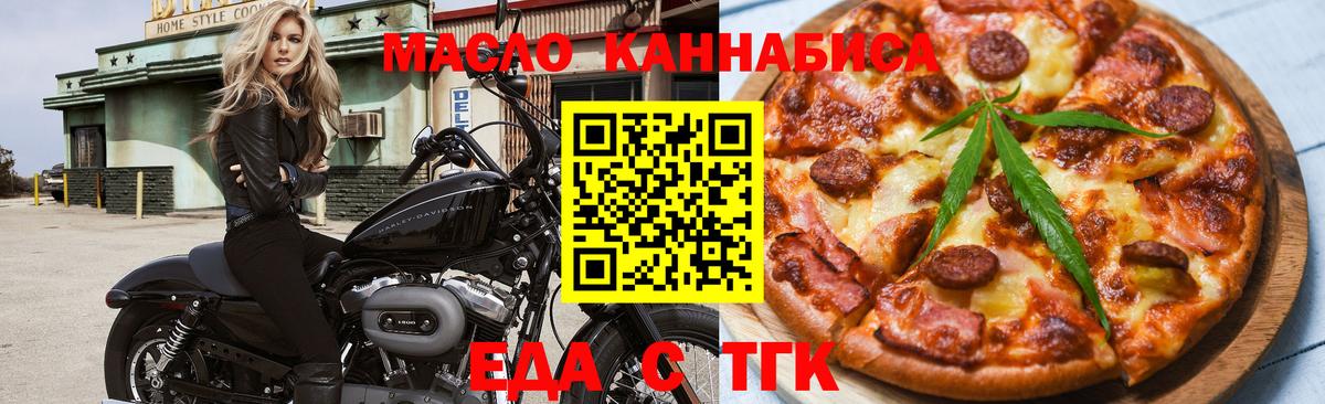 Владимир  Canna-Cookies конопля  Вход с VPN 