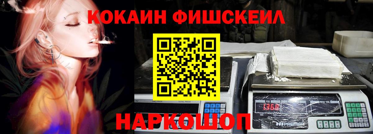 купить   Вход с VPN  КОКАИН  COCAIN VHQ  Владимир  КОКАИН Перу 