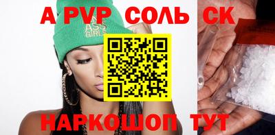 винт Новозыбков