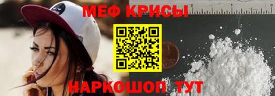 винт Новозыбков