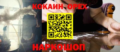винт Новозыбков