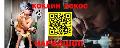 эйфоретик Новокубанск