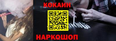 эйфоретик Новокубанск