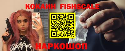 эйфоретик Новокубанск