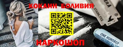 винт Новозыбков