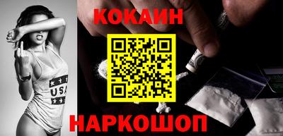 винт Новозыбков