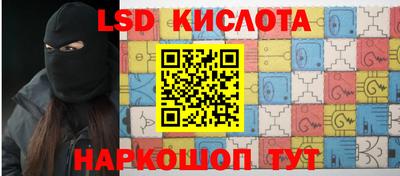 гидропоника Новодвинск