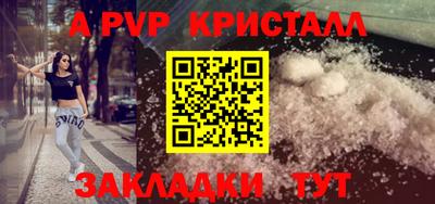 гидропоника Новодвинск