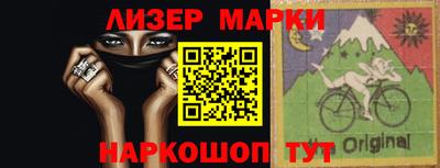эйфоретик Новокубанск