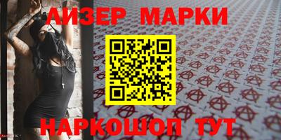 эйфоретик Новокубанск
