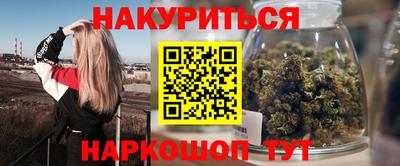 эйфоретик Новокубанск