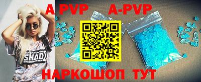 эйфоретик Новокубанск