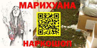 эйфоретик Новокубанск