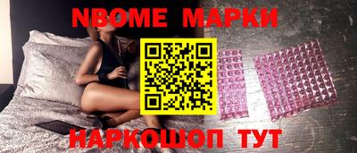 эйфоретик Новокубанск