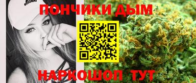 винт Новозыбков