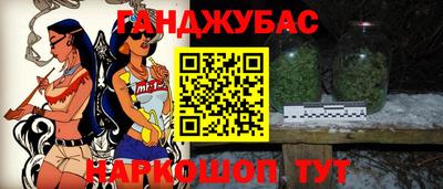 эйфоретик Новокубанск