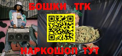 винт Новозыбков