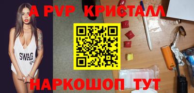 эйфоретик Новокубанск