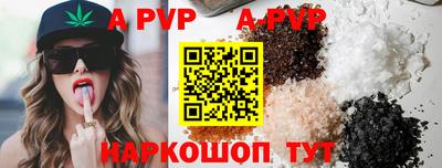 винт Новозыбков