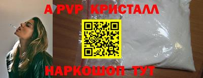 винт Новозыбков