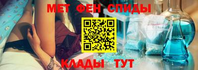 винт Новозыбков