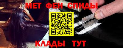винт Новозыбков