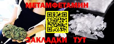 гидропоника Новодвинск