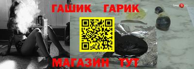 винт Новозыбков