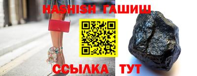 винт Новозыбков