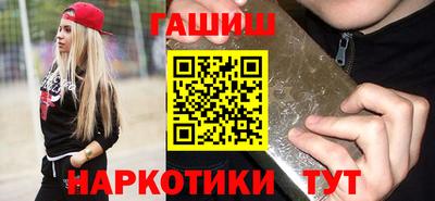 эйфоретик Новокубанск