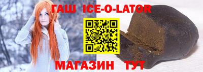 эйфоретик Новокубанск