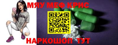 эйфоретик Новокубанск