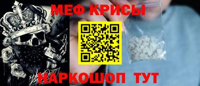 винт Новозыбков