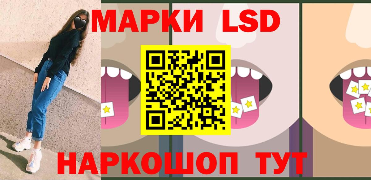 Владимир  LSD-25 экстази ecstasy  Вход с VPN 