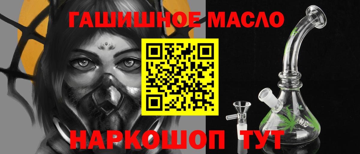 ТГК жижа  Вход с VPN  Владимир  Дистиллят ТГК вейп 