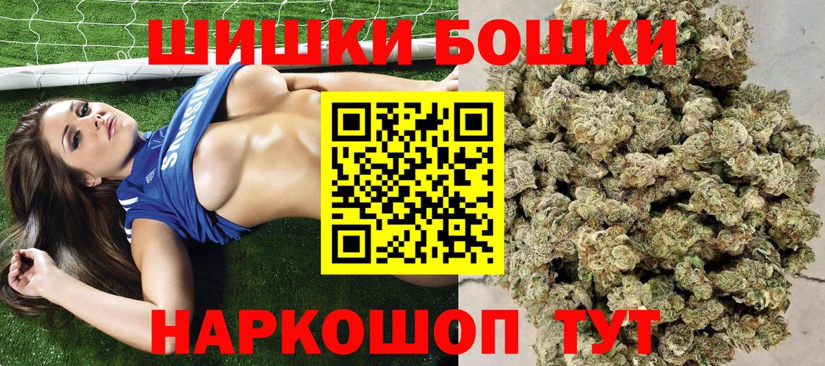 Бошки Шишки LSD WEED Владимир