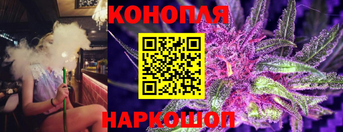 Владимир  Шишки марихуана White Widow  Вход с VPN  Бошки Шишки план  МАРИХУАНА семена 